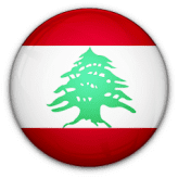 لبنان لبنان